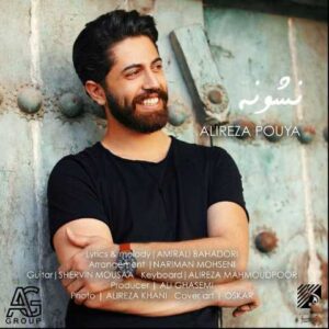 دانلود آهنگ قدیمی علیرضا پویا نشونه