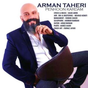 دانلود آهنگ قدیمی آرمان طاهری پنهون کردم