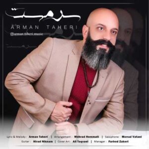 دانلود آهنگ قدیمی آرمان طاهری سر مست