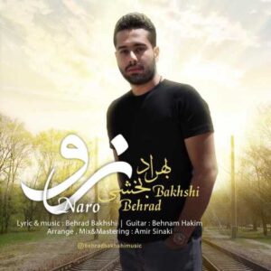 دانلود آهنگ قدیمی بهراد بخشی نرو