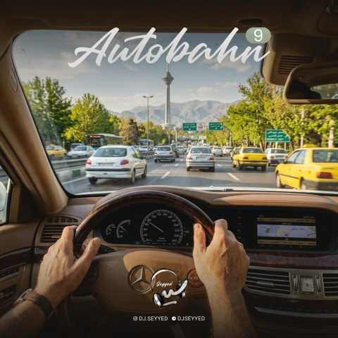 دانلود آهنگ اتوبان 09 دی جی سید