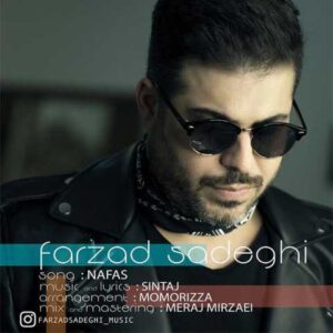 دانلود آهنگ قدیمی فرزاد صادقی نفس