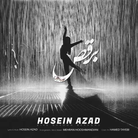 دانلود آهنگ قدیمی حسین آزاد زیر بارون برقص