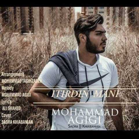 دانلود آهنگ قدیمی محمد عقیقی ایتیردین منی