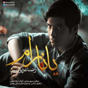 دانلود آهنگ قدیمی رضا عزیزان یانارام