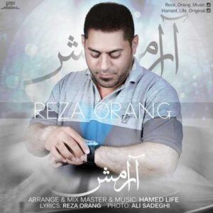 دانلود آهنگ قدیمی رضا اورنگ آرامش