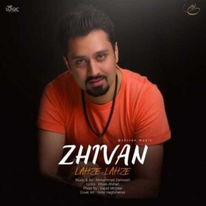 دانلود آهنگ قدیمی ژیوان لحظه لحظه