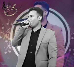 دانلود آهنگ گل یاسم تو بودی از محمد امین حیدری + پخش آنلاین + متن