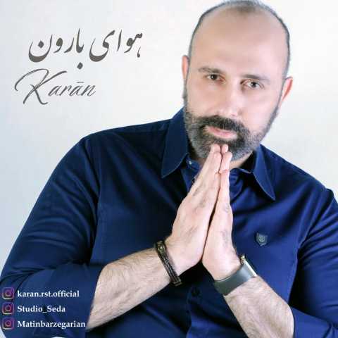دانلود آهنگ هوای بارون با صدای کارن رستگار + متن