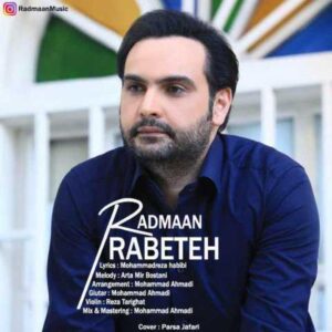 دانلود آهنگ رابطه با صدای رادمان + متن