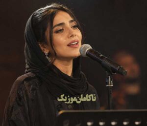 دانلود آهنگ رو برنگردون ازم دور نشو صدای زن هوش مصنوعی + متن ترانه