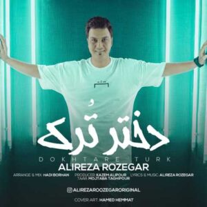 دانلود آهنگ دختر ترک با صدای علیرضا روزگار + متن