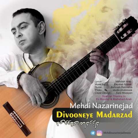 دانلود آهنگ دیوونه ی مادر زاد با صدای مهدی نظری نژاد + متن