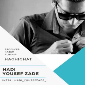 دانلود آهنگ حقیقت با صدای هادی یوسف زاده + متن