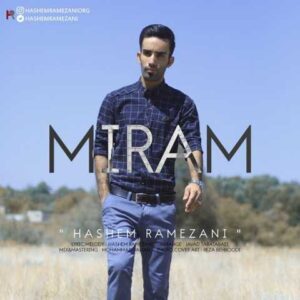 دانلود آهنگ میرم با صدای هاشم رمضانی + متن