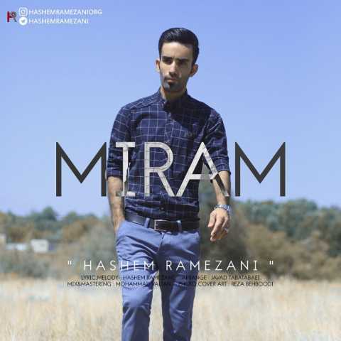 دانلود آهنگ میرم با صدای هاشم رمضانی + متن