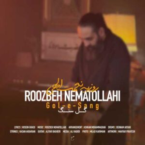 دانلود آهنگ گل سنگ روزبه نعمت الهی