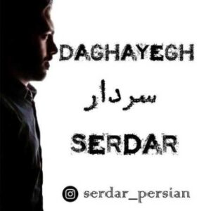 دانلود آهنگ دقایق با صدای سردار + متن