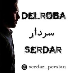 دانلود آهنگ دلبرا با صدای سردار + متن