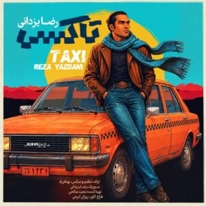 دانلود آهنگ تاکسی رضا یزدانی